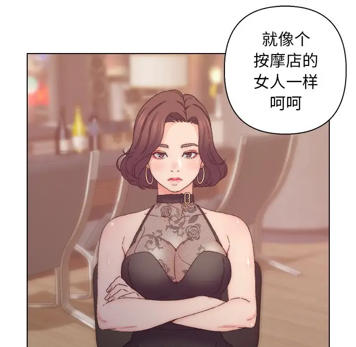 第13话 - 第56.jpg页