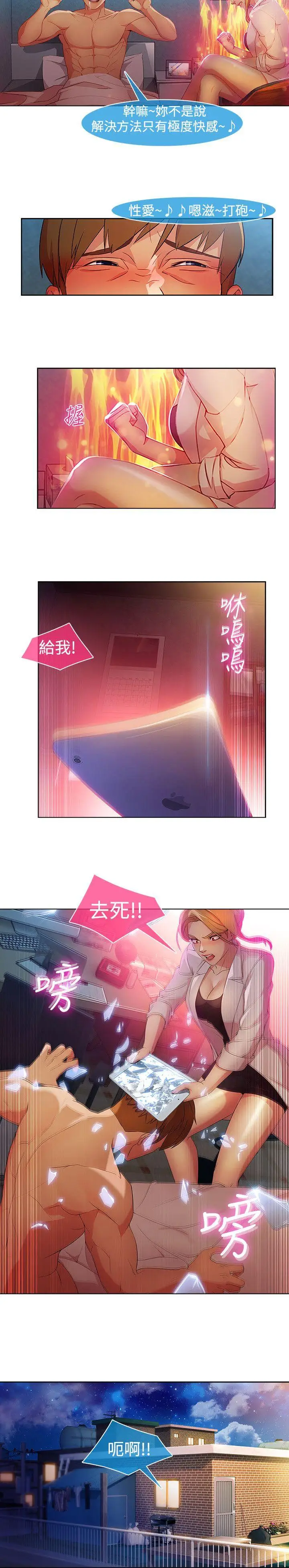 第27话