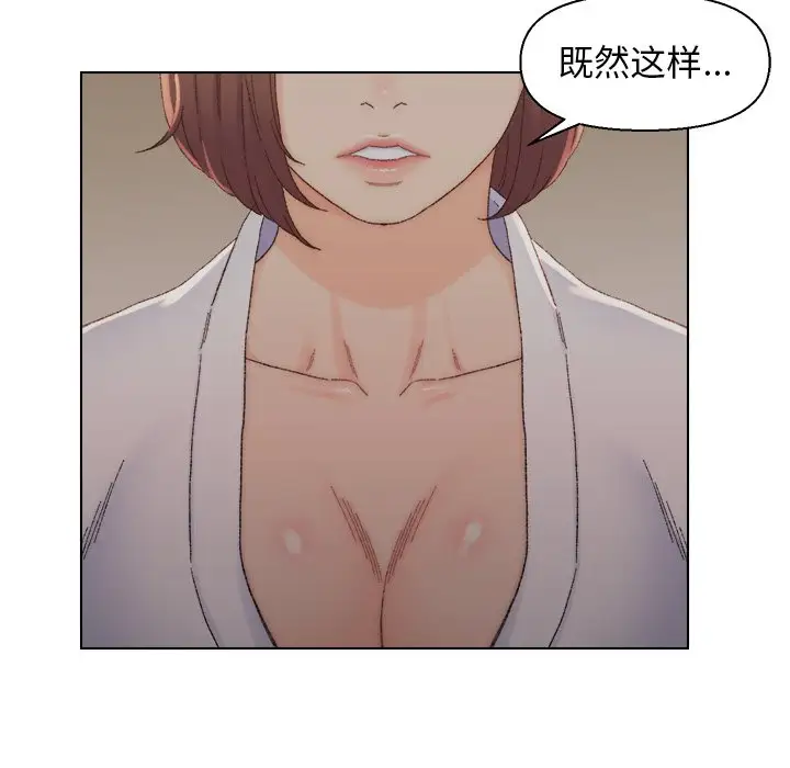 第14话 - 第24.jpg页
