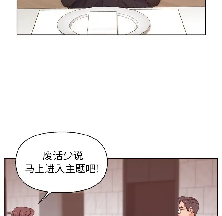 第13话 - 第57.jpg页
