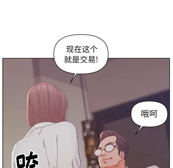 第14话 - 第25.jpg页