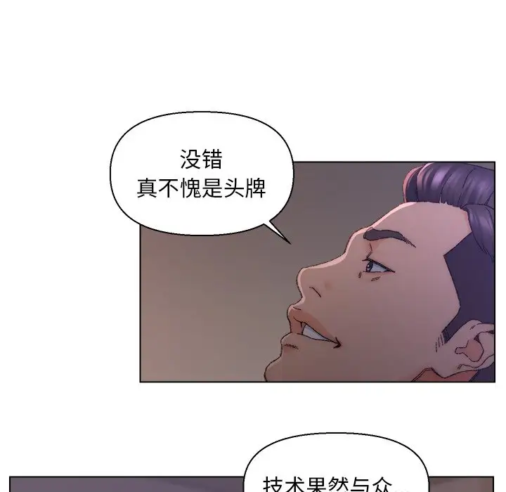 第15话 - 第11.jpg页