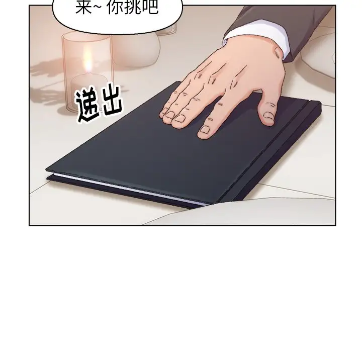 第13话 - 第59.jpg页