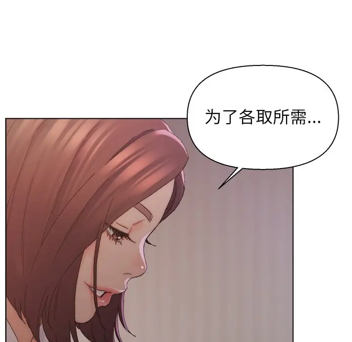 第14话 - 第27.jpg页