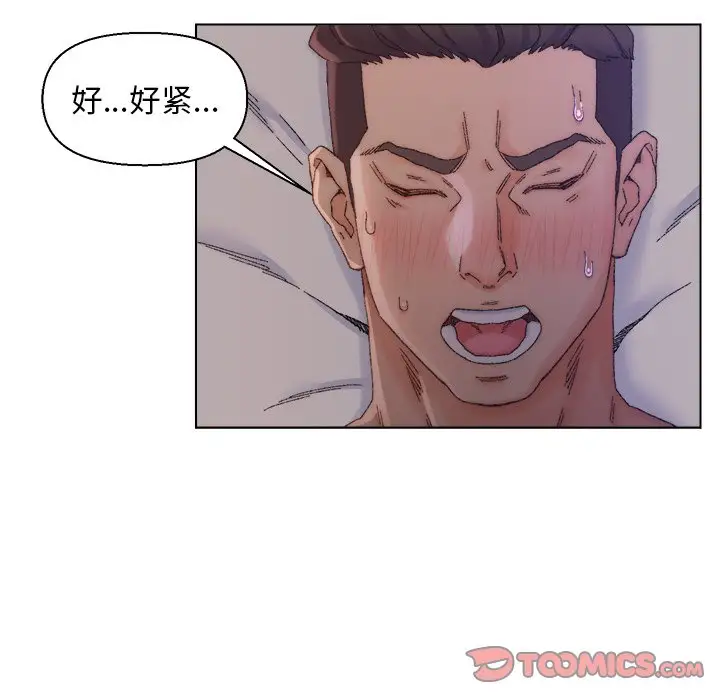 第15话 - 第14.jpg页