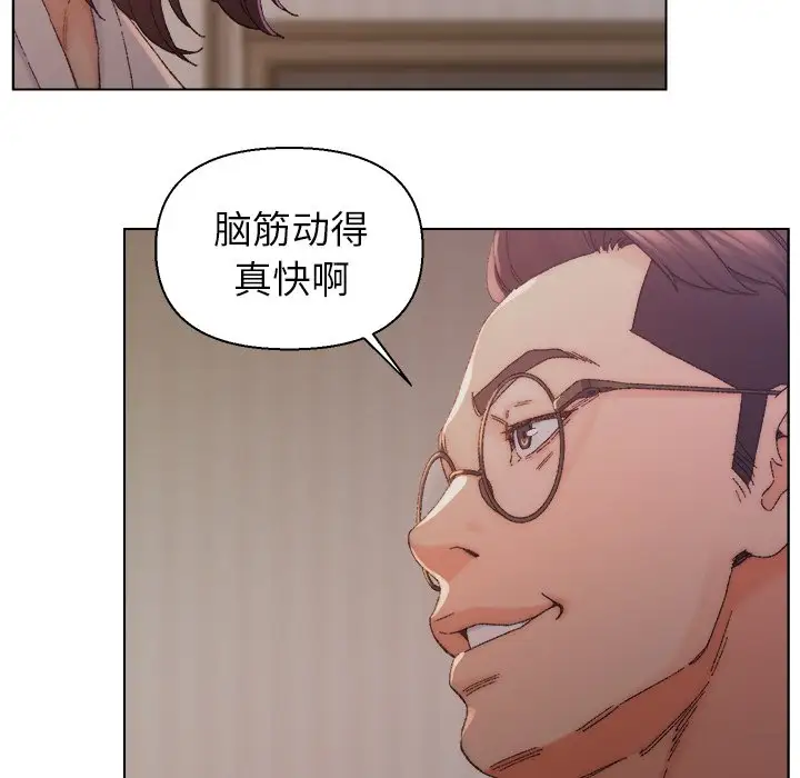 第14话 - 第28.jpg页