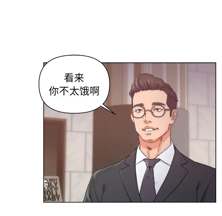 第13话 - 第61.jpg页