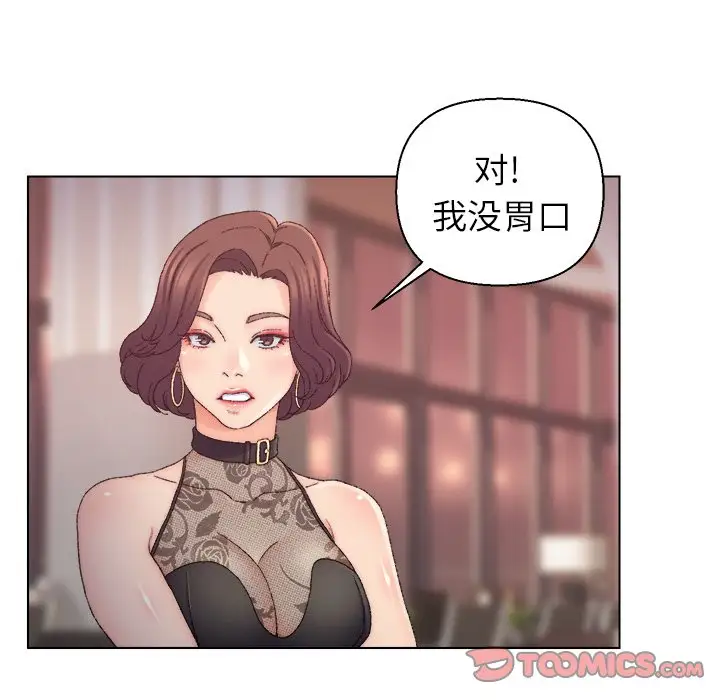 第13话 - 第62.jpg页