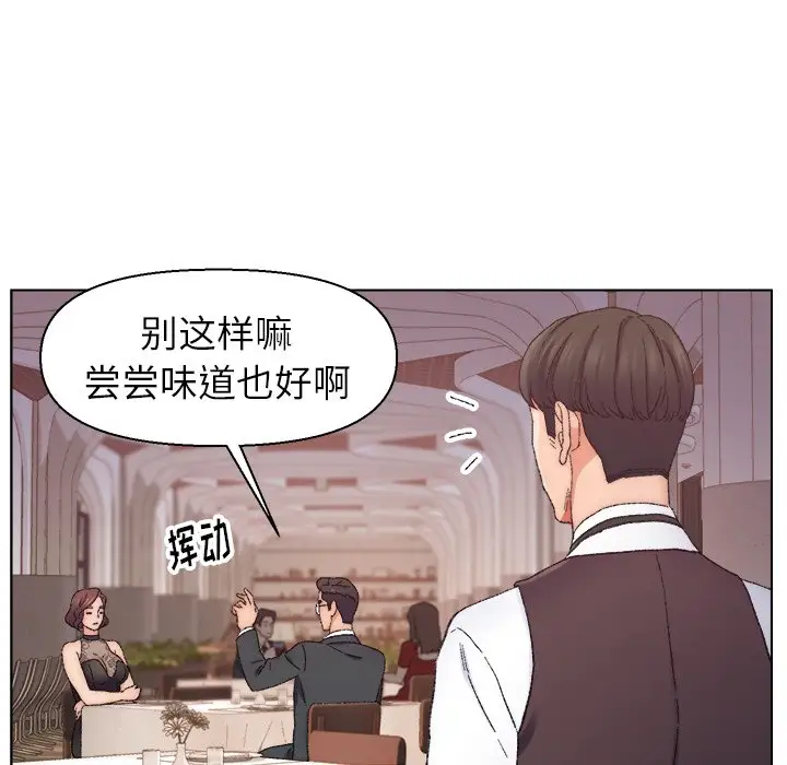 第13话 - 第63.jpg页