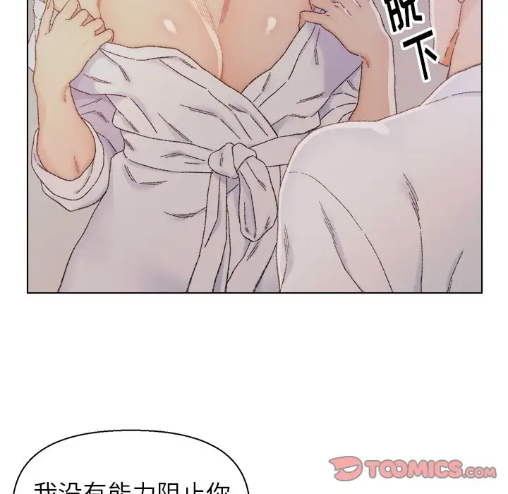 第14话 - 第30.jpg页