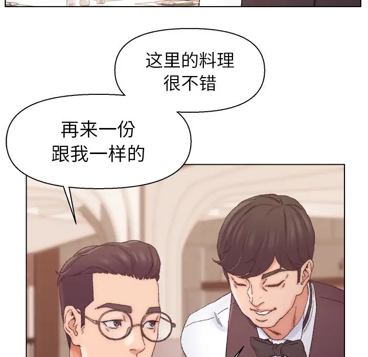 第13话 - 第64.jpg页