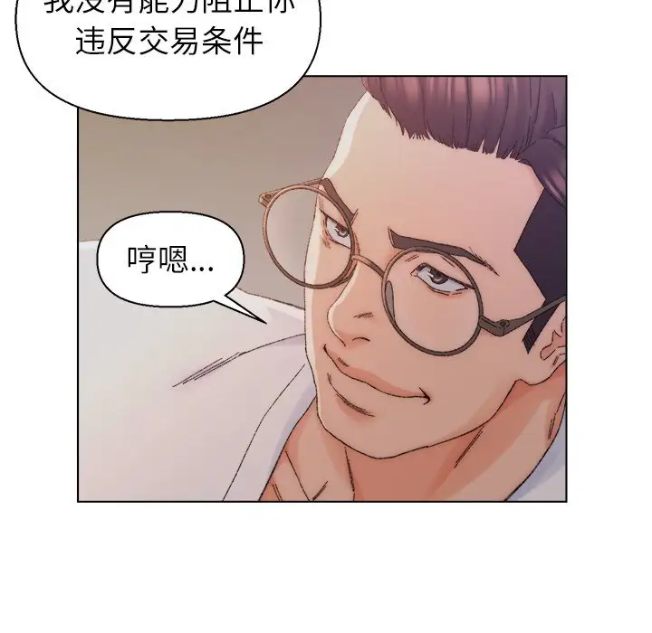 第14话 - 第31.jpg页