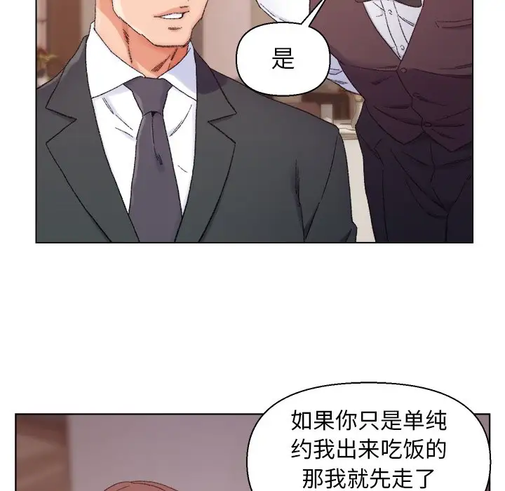 第13话 - 第65.jpg页