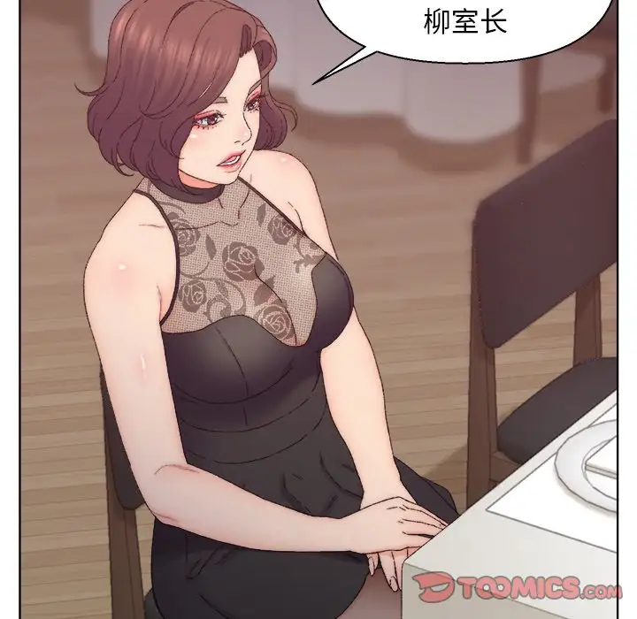 第13话 - 第66.jpg页