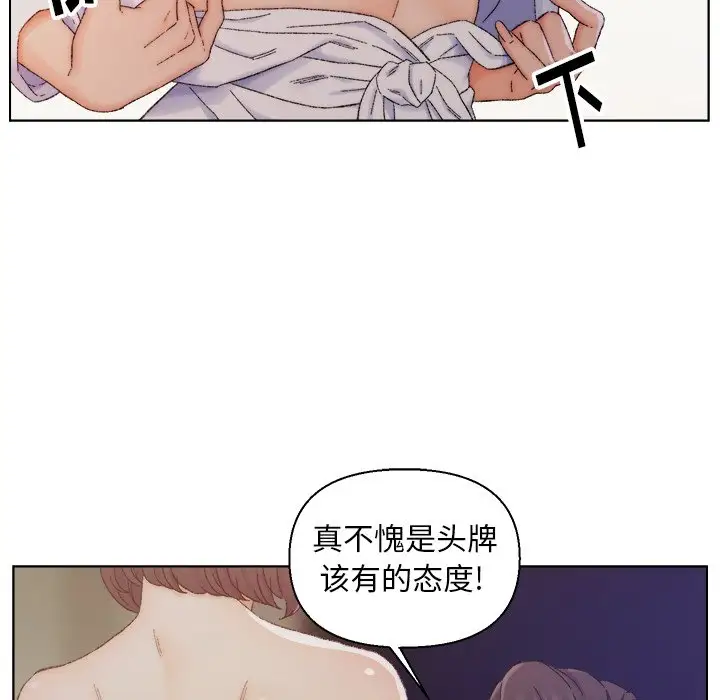 第14话 - 第33.jpg页