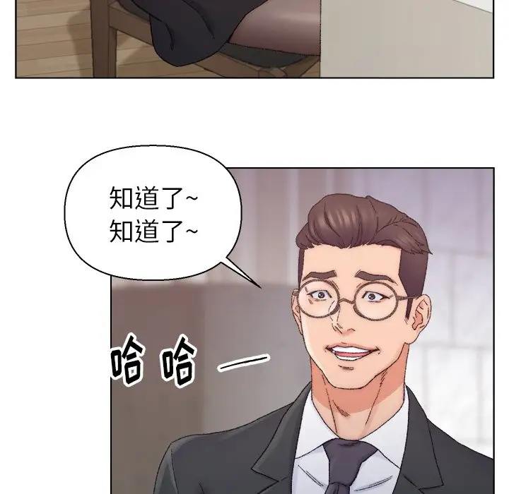 第13话 - 第67.jpg页