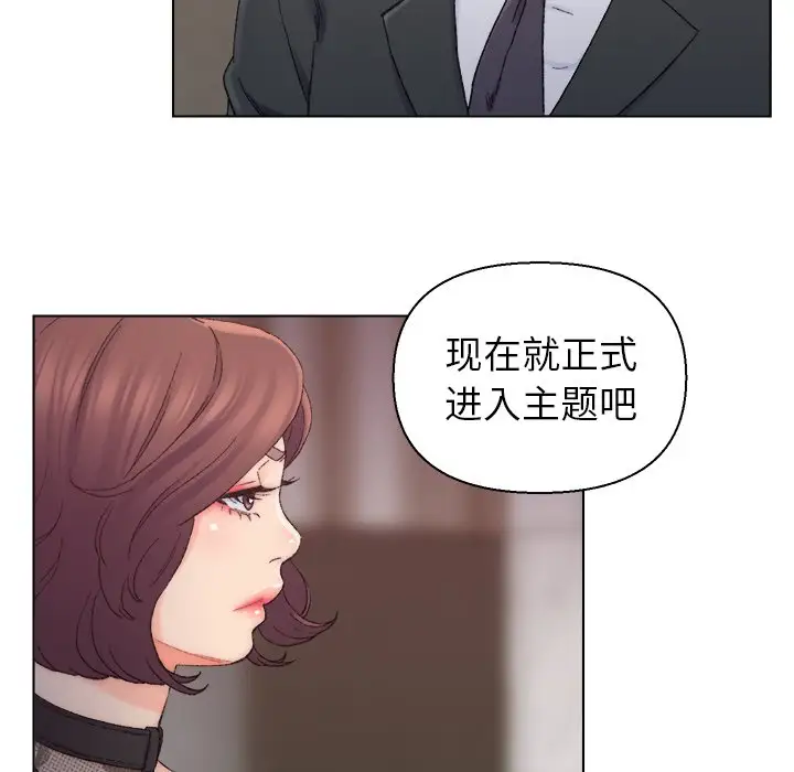 第13话 - 第68.jpg页