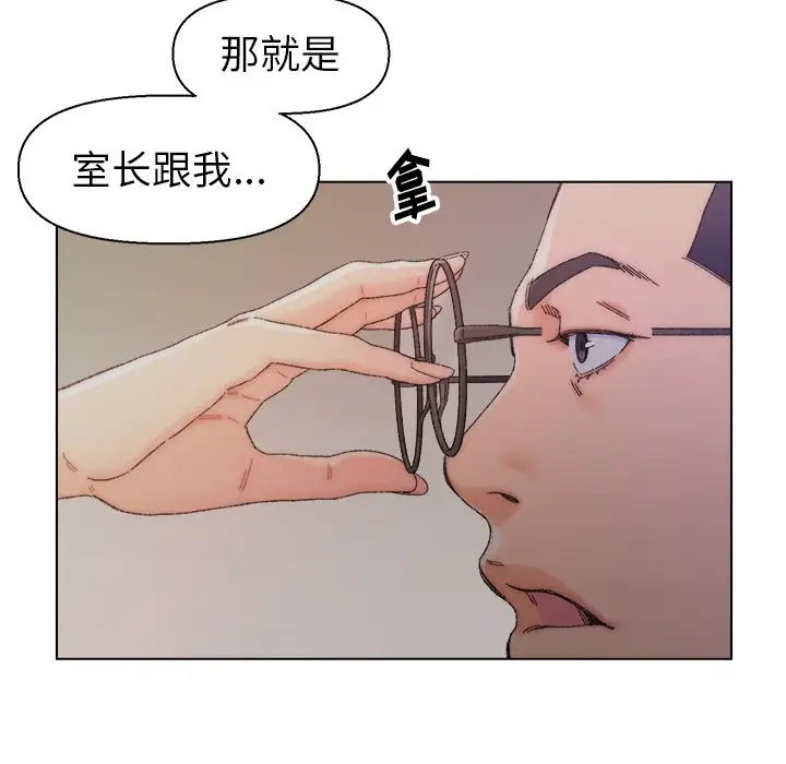 第14话 - 第35.jpg页