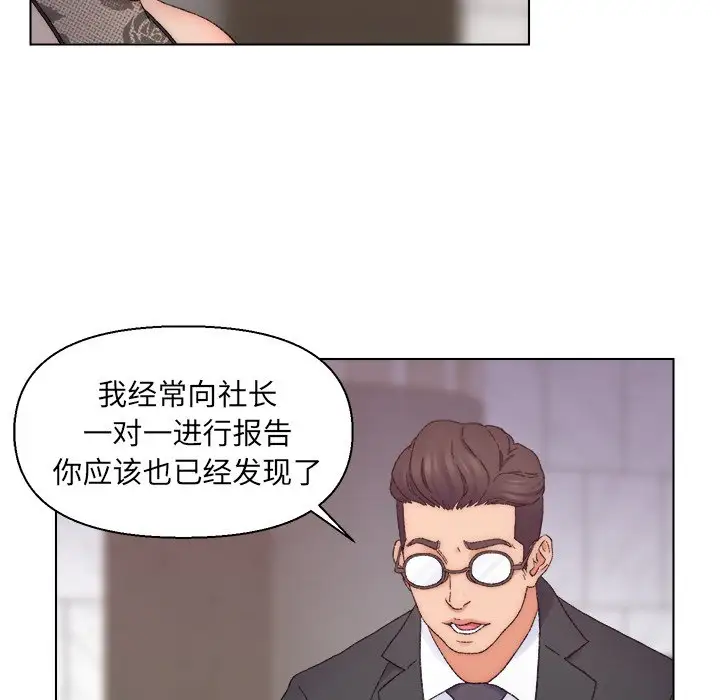 第13话 - 第69.jpg页