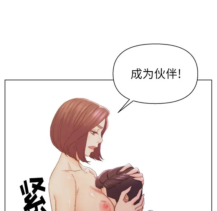 第14话 - 第36.jpg页