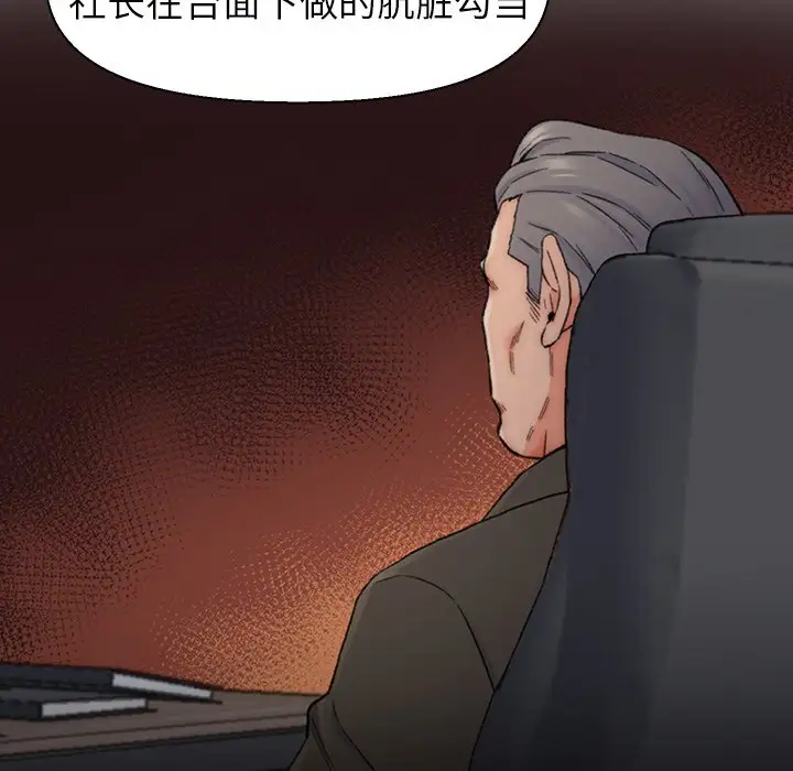 第13话 - 第71.jpg页