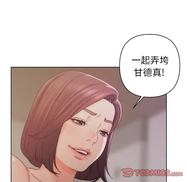 第14话 - 第38.jpg页