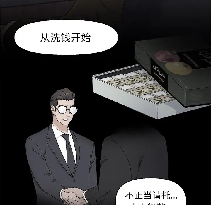 第13话 - 第72.jpg页