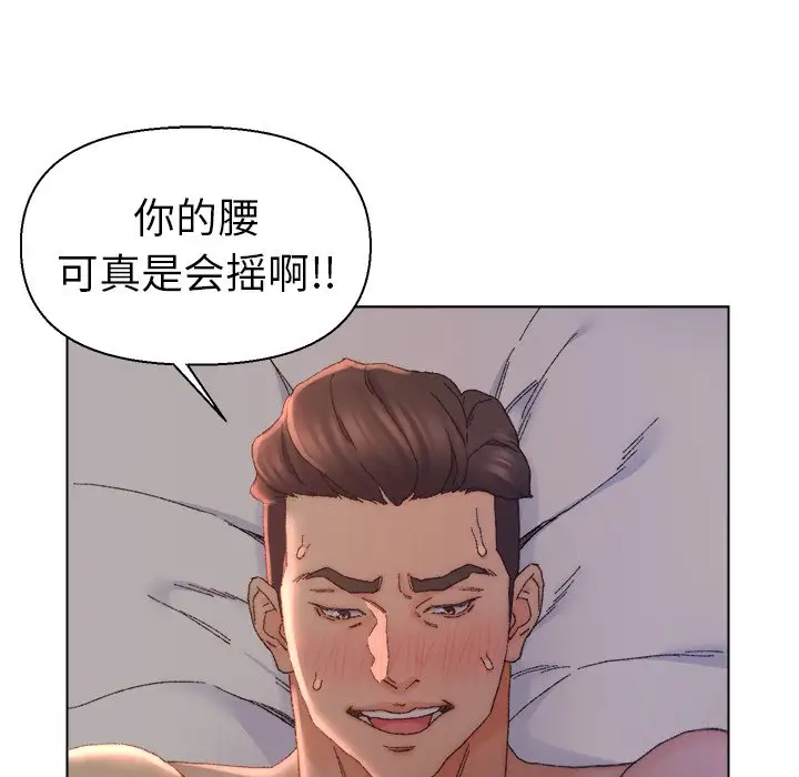 第15话 - 第25.jpg页