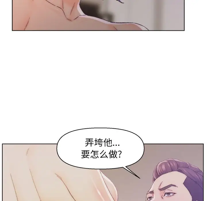 第14话 - 第39.jpg页