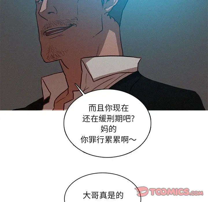 第23章 - 第20.jpg页