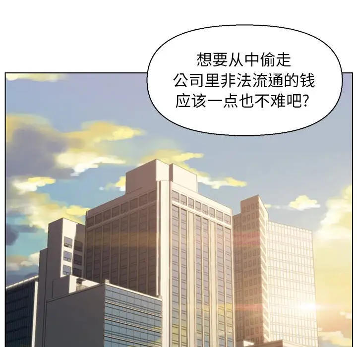 第14话 - 第43.jpg页