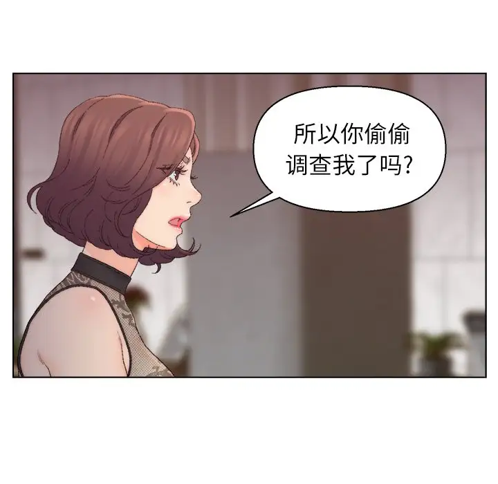 第13话 - 第76.jpg页