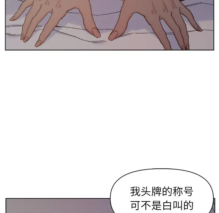 第15话 - 第29.jpg页