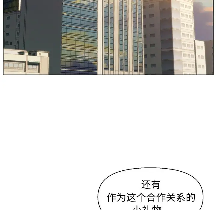 第14话 - 第44.jpg页