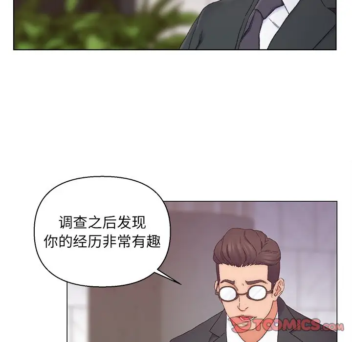 第13话 - 第78.jpg页