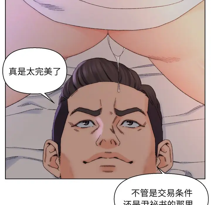 第14话 - 第48.jpg页