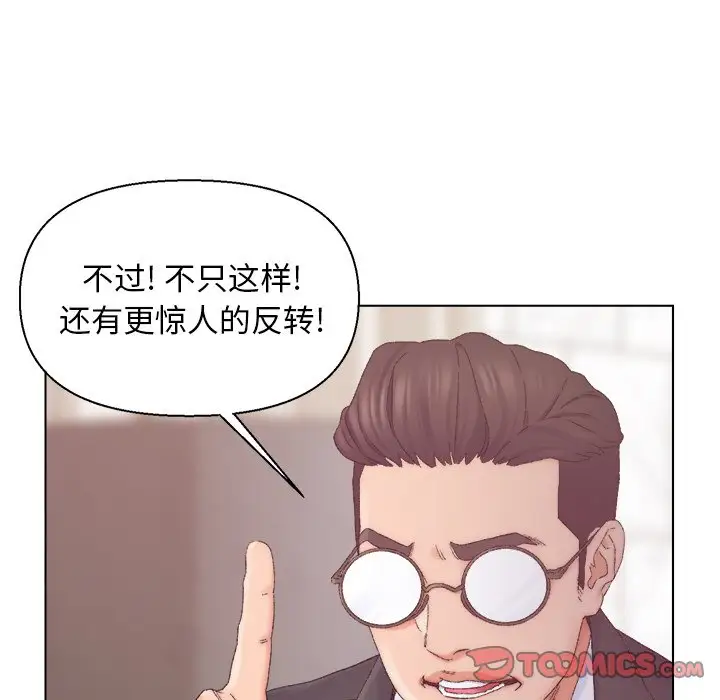 第13话 - 第82.jpg页