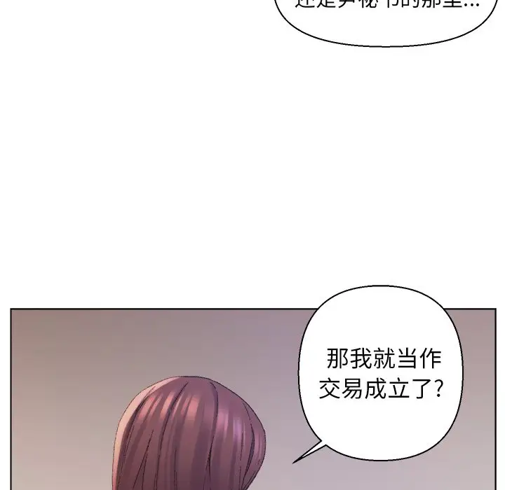 第14话 - 第49.jpg页
