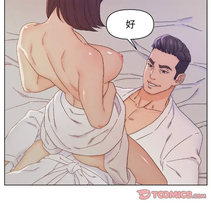 第14话 - 第50.jpg页