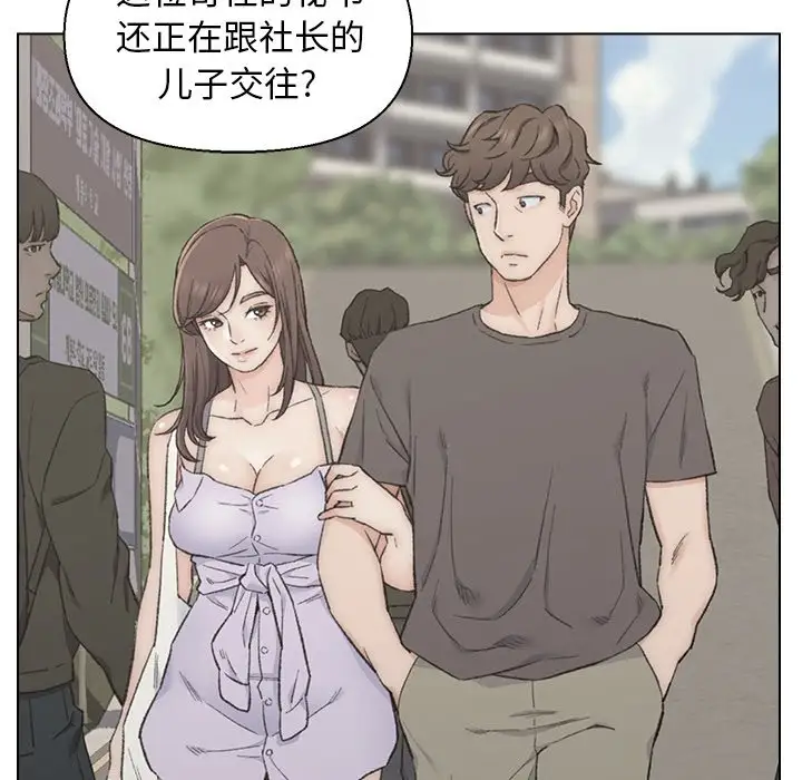 第13话 - 第84.jpg页