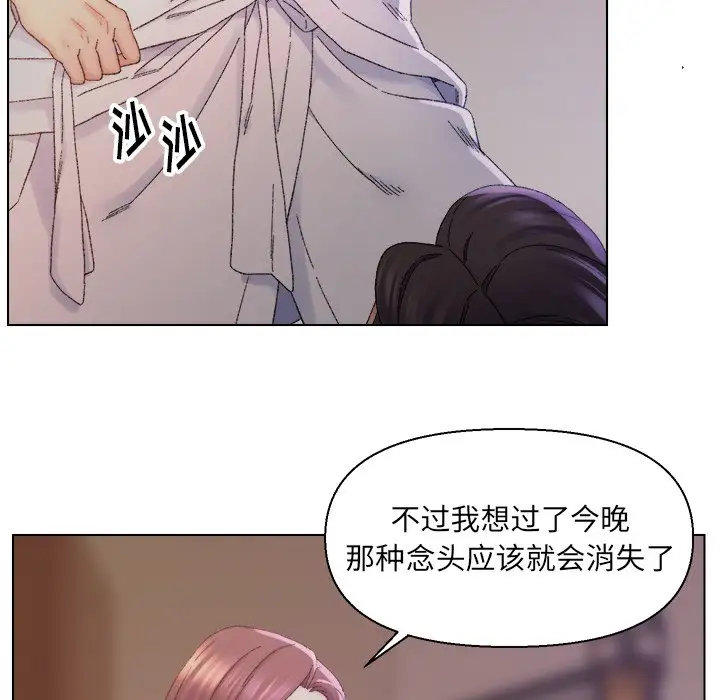 第14话 - 第52.jpg页