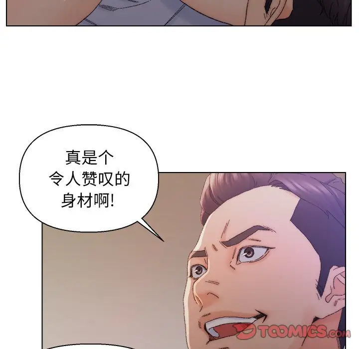 第14话 - 第54.jpg页