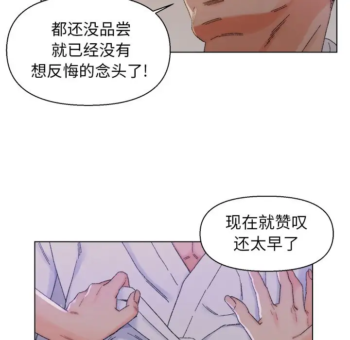 第14话 - 第55.jpg页