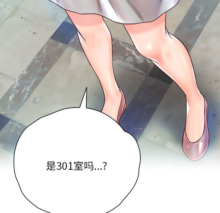 第13话 - 第6.jpg页