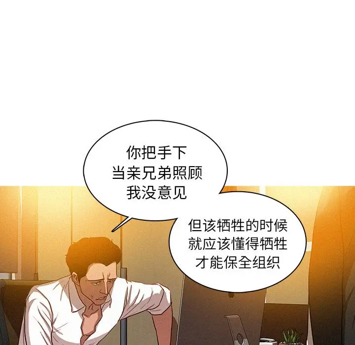 第5章 - 第46.jpg页