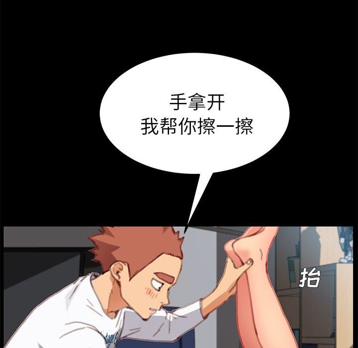 第30话 - 第82.jpg页