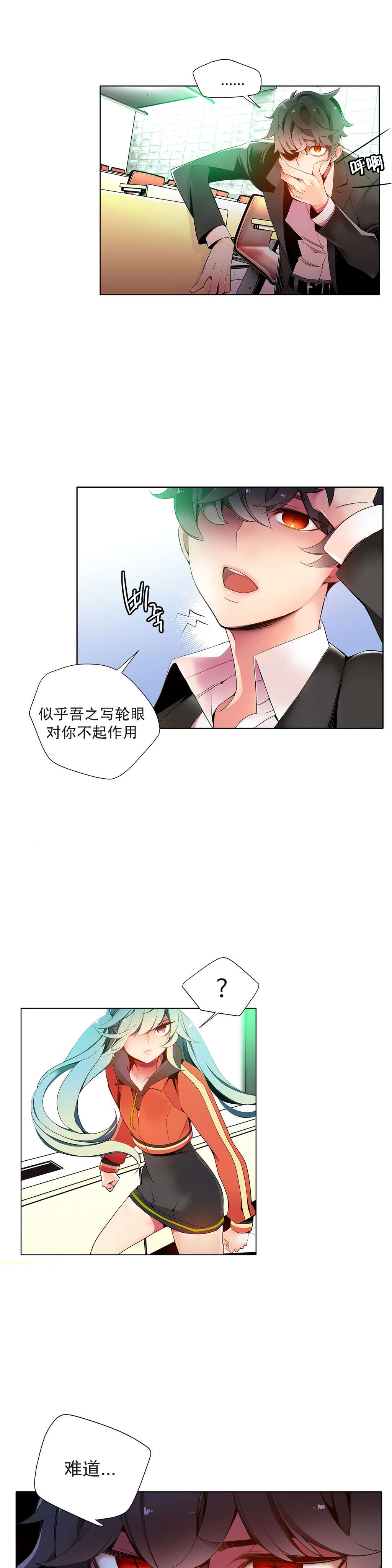 12 - 第1.jpg页