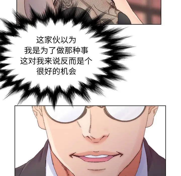 第13话 - 第91.jpg页