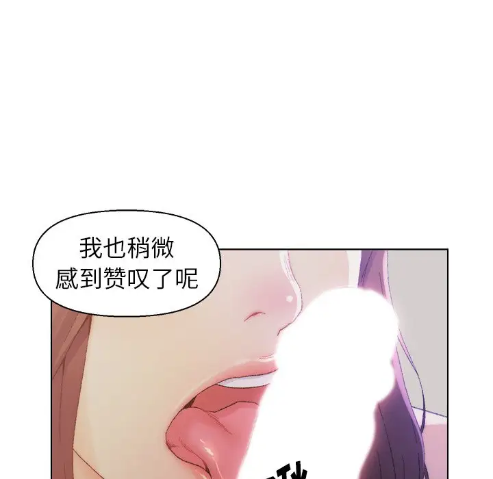 第14话 - 第60.jpg页
