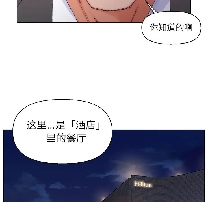 第13话 - 第92.jpg页